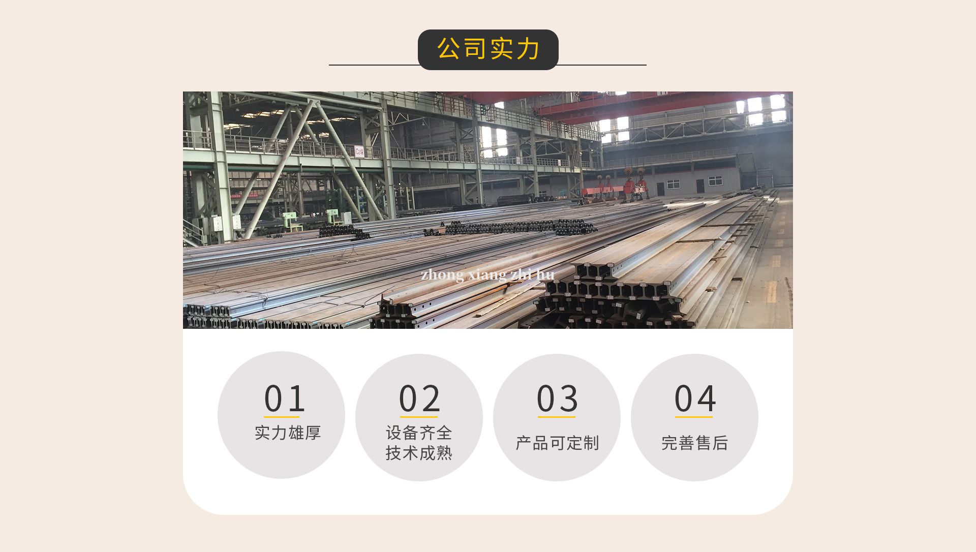 聊城錨具